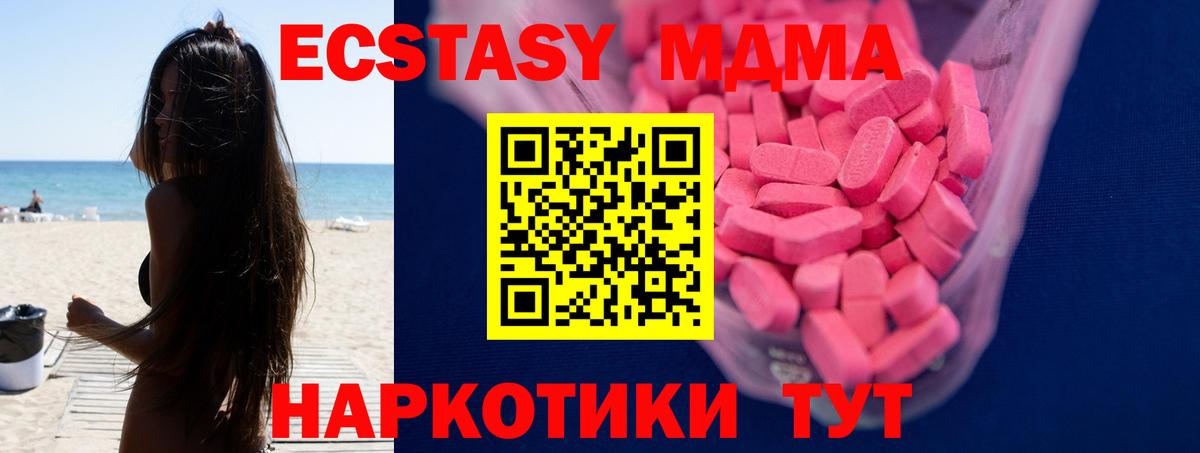 Ecstasy бентли Королёв