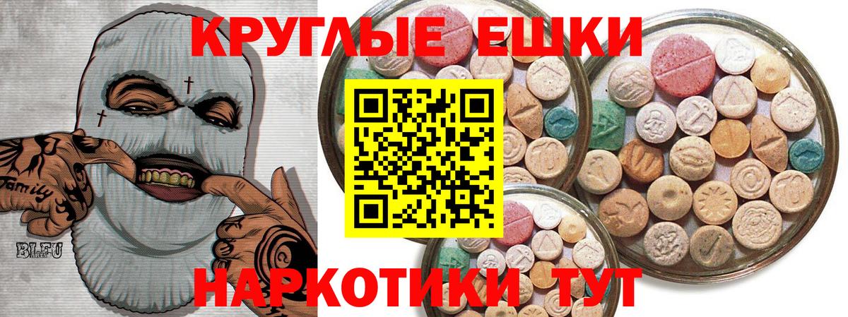 Экстази  Ecstasy DUBAI  Вход с VPN  Ecstasy 99%  Королёв 