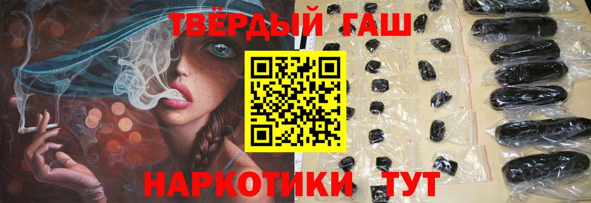 Гашиш hashish Королёв