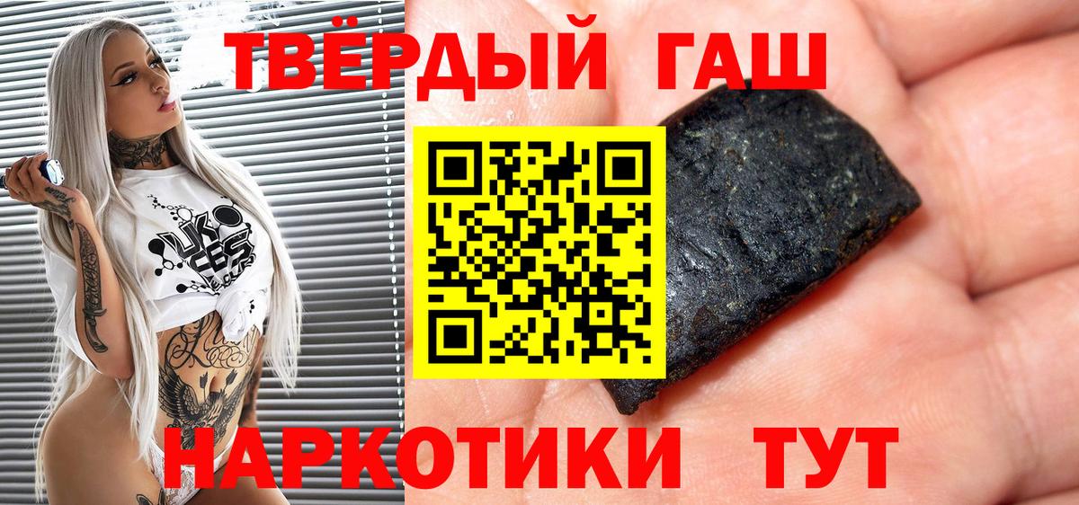 ГАШИШ Изолятор  как найти закладки  Гашиш  Королёв  ГАШИШ убойный  Вход с VPN 