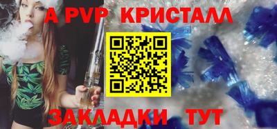 герыч Коммунар