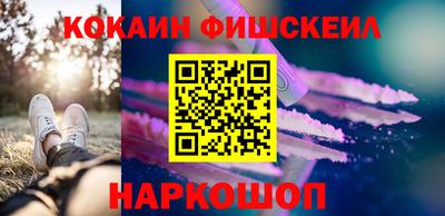 крисы Краснознаменск