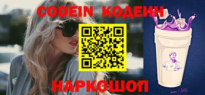 кокаин колумбия Комсомольск-на-Амуре