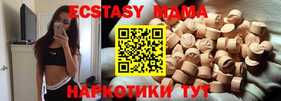 крисы Краснознаменск
