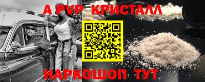 герыч Коммунар