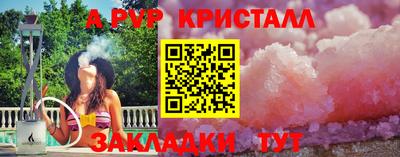 MDMA Конаково