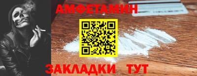 бутик Чапаевск