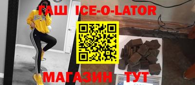 крисы Краснознаменск