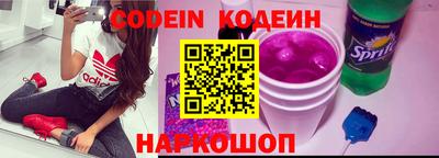 кокаин колумбия Комсомольск-на-Амуре