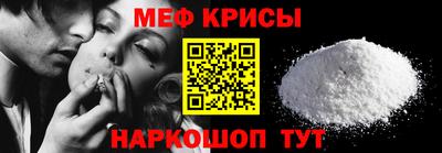mdpv Краснокаменск