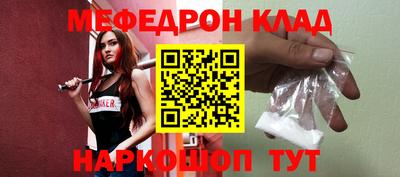 кокаин колумбия Комсомольск-на-Амуре