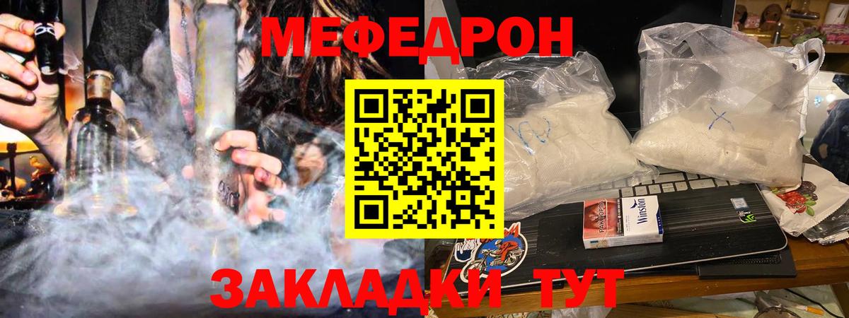 Королёв  МЯУ-МЯУ  Вход с VPN  Мефедрон мяу мяу  Мефедрон мяу мяу 