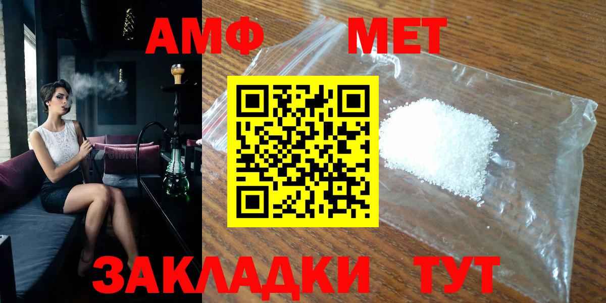 ГАШИШ  Alpha-PVP СК   ЭКСТАЗИ  АМФЕТАМИН кристаллы  Каннабис  Вход с VPN  Королёв  КОКАИН  Меф МЯУ МЯУ кристаллы 