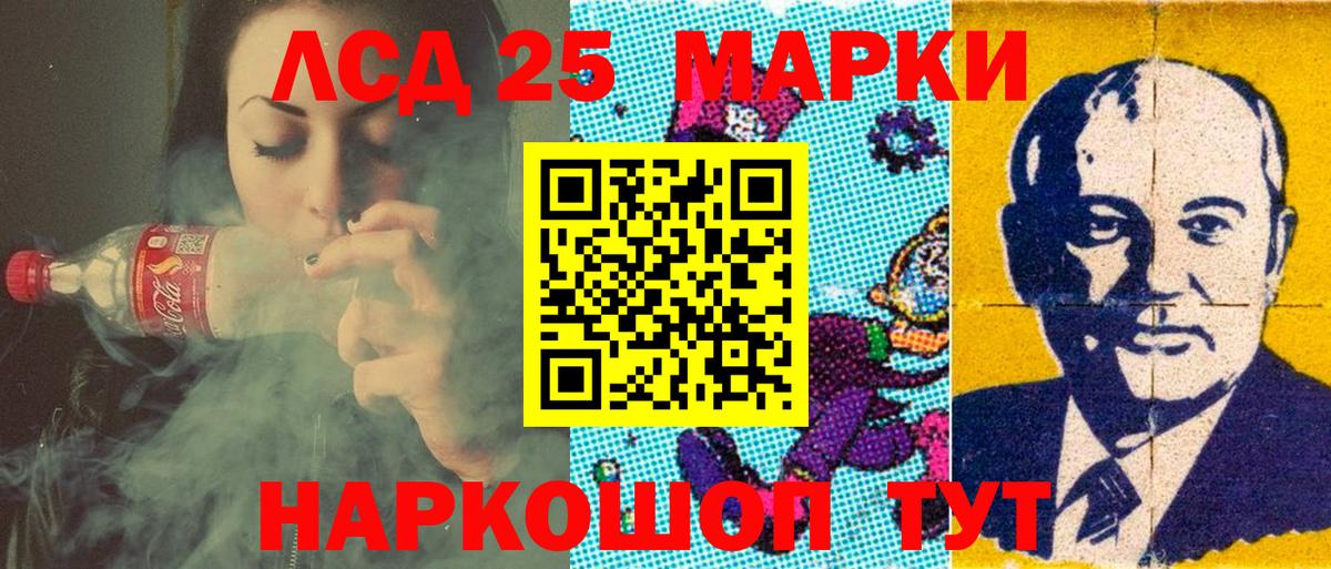 Марки NBOMe 1,8мг  Вход с VPN  Королёв  Марки NBOMe 1,8мг 